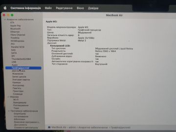 01-200749827: Apple macbook air 13.6'' a3113/m3/ram16gb/ssd256gb/gpu 8 core