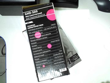 01-200756930: Grunhelm ghd-509