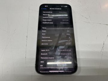 01-200759938: Apple iphone 14 pro max 128gb