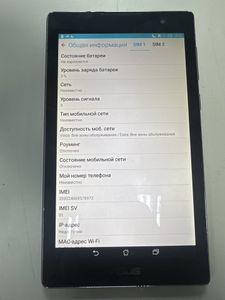 01-200761107: Asus zenpad c 7 16gb 3g