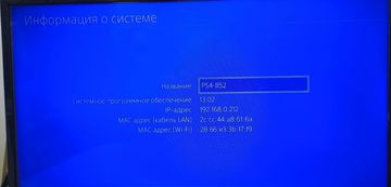 01-200761356: Sony playstation 4 slim 1tb