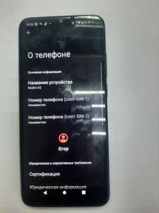 01-200764074: Xiaomi redmi a2 3/64gb