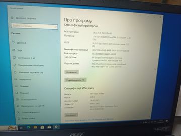 01-200765498: Acer 15/core i5-13420h ddr5/16gb ddr5/ssd 1000 gb/*інтегрована