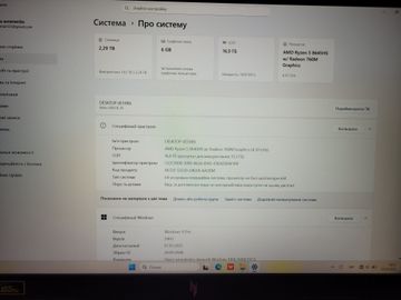 01-200627940: Acer 16/ryzen 5 8645hs ddr5/16gb ddr4/hdd *відсутній/ssd512gb+ssd 2tb/geforce rtx4050 6gb