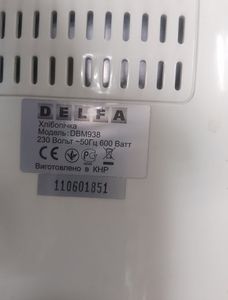 01-200769978: Delfa dbm 938