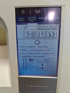 01-200772688: Brother nv-1500/1500d / innov-is 1500/1500d