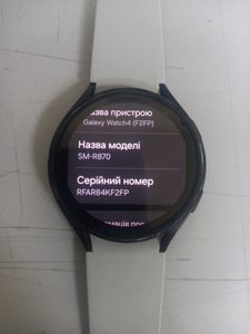01-200777376: Samsung galaxy watch4 44mm
