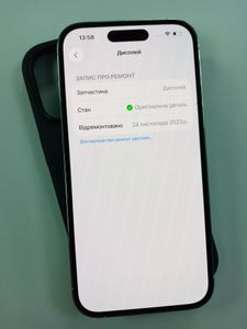 01-200778935: Apple iphone 14 pro 128gb