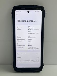 01-200780154: Blackview bl7000 8/256gb