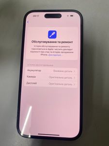 01-200598439: Apple iphone 14 pro 256gb esim