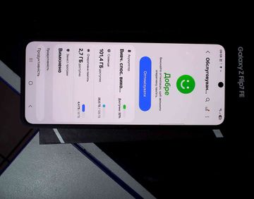 01-200782346: Samsung galaxy flip7 fe 8/128gb