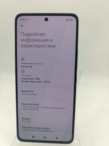 01-200786493: Xiaomi 12 lite 8/256gb