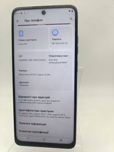 01-200781295: Motorola moto e15 2/64gb