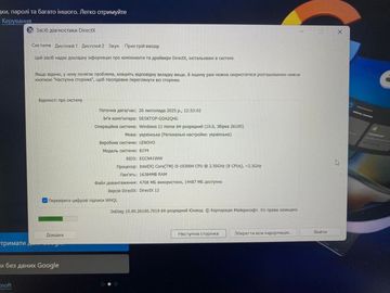 01-200792503: Lenovo 15/core i5-10300h ddr4/16gb ddr4/hdd *відсутній/ssd 256 gb/geforce gtx1650 4gb
