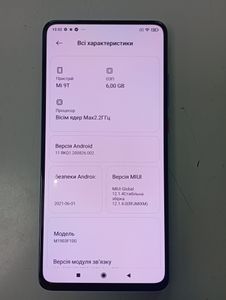 01-200795553: Xiaomi mi 9t pro 6/64gb