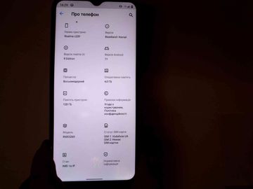 01-200798027: Realme c25y 4/128gb