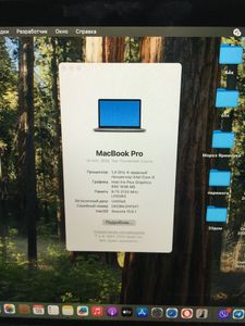 Б/в Ноутбук Apple macbook pro/13.3/ core i5 1,4ghz/ ram8gb/ ssd256gb/ iris plus 645/ retina, truetone, touch bar 01-200802455