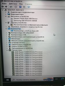 Б/в Системний блок Пк amd ryzen 7 5800x/ram 24 gb/hdd відсутній/ssd 500 gb/nvidia rtx 4060 (geforce) 8gb gddr6 128bit 01-200804062