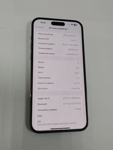 01-200799908: Apple iphone 14 pro max 512gb esim