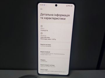 Б/в Мобільний телефон Xiaomi poco m6 pro 12/512gb 01-200805169