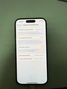 Б/в Мобільний телефон Apple iphone 15 pro 256gb 01-200788925