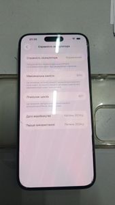 Б/в Мобільний телефон Apple iphone 15 pro max 256gb 01-200803183