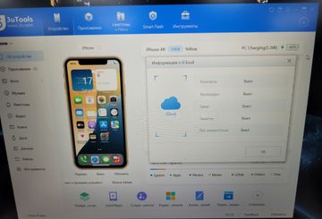 Б/у Мобильний телефон Apple iphone xr 128gb 01-200788950