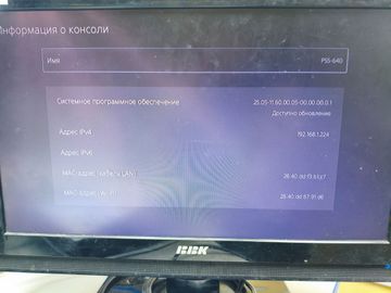 Б/в Ігрова приставка Sony playstation 5 slim digital edition 1tb 01-200808864