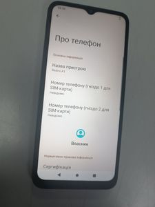 Б/в Мобільний телефон Xiaomi redmi a1 plus 2/32gb 01-200810969