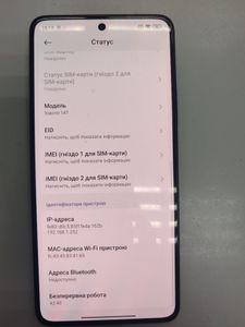 Б/у Мобильный телефон Xiaomi 14t 12/256gb 01-200815318
