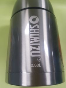 Б/в Термос для їжі Shimizu sm-6251 01-200810615