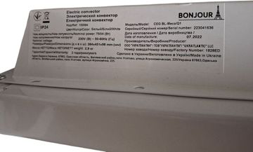 Б/у Обогреватель Bonjour turbo heat 10 ceg bl-meca/q1 750w 01-200800233