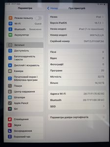 Б/у Планшет Apple ipad 10.2" 7gen 32gb wi-fi a2197 2019 01-200828272