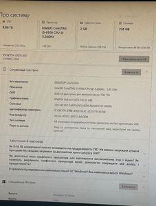 Б/в Системний блок Пк intel core i5-6500/ram 8 gb/hdd відсутній/ssd 256 gb/nvidia gtx 745 (geforce) 1gb ddr3 128bit 01-200828155