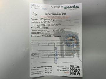 Б/в Кутова шліфмашина Metabo weq 1400-125 01-200830046