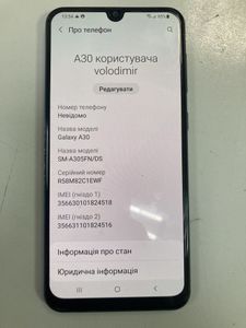 Б/в Мобільний телефон Samsung galaxy a30 2019 4/64gb 01-200830578