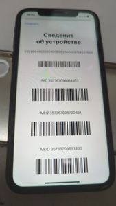 Б/в Мобільний телефон Apple iphone xr 64gb 01-200836607