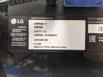Б/в Монітор Lg 22mp58d-p 01-200821394