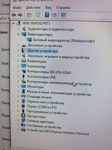 Б/в Моноблок Artline 24" / celeron j1900 / ram 4gb / ssd 120/ intel hd 01-200830495