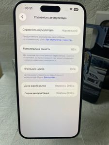 Б/у Мобильный телефон Apple iphone 15 pro max 256gb 01-200836824