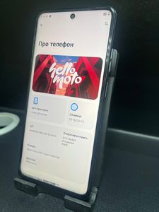 Б/у Мобильный телефон Motorola moto g15 power 8/256gb 01-200833488