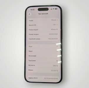 Б/в Мобільний телефон Apple iphone 16 256gb 01-200820239