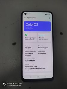 Б/у Мобильный телефон Oppo reno 5 lite 8/128gb 01-200842370