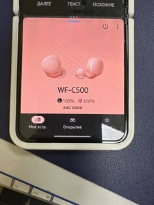 Б/в Навушники Sony wf-c500 01-200846953