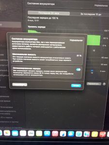 Б/у Ноутбук Apple 15,3"/ a2941/ m2 / ram8gb/ ssd256gb/ retina, truetone 01-200848661