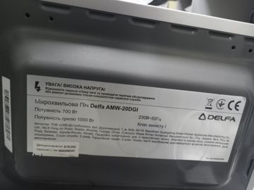 Б/в Мікрохвильова піч Delfa amw-20dgi 01-200848603