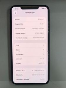 Б/в Мобільний телефон Apple iphone 11 pro max 64gb 01-200847406