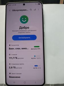 Б/в Мобільний телефон Samsung galaxy s21 5g 8/128gb 01-200849013