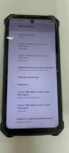 Б/в Мобільний телефон Oukitel f150 r2022 8/128gb 01-200848149