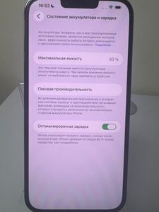 Б/в Мобільний телефон Apple iphone 13 pro max 128gb 01-200851590